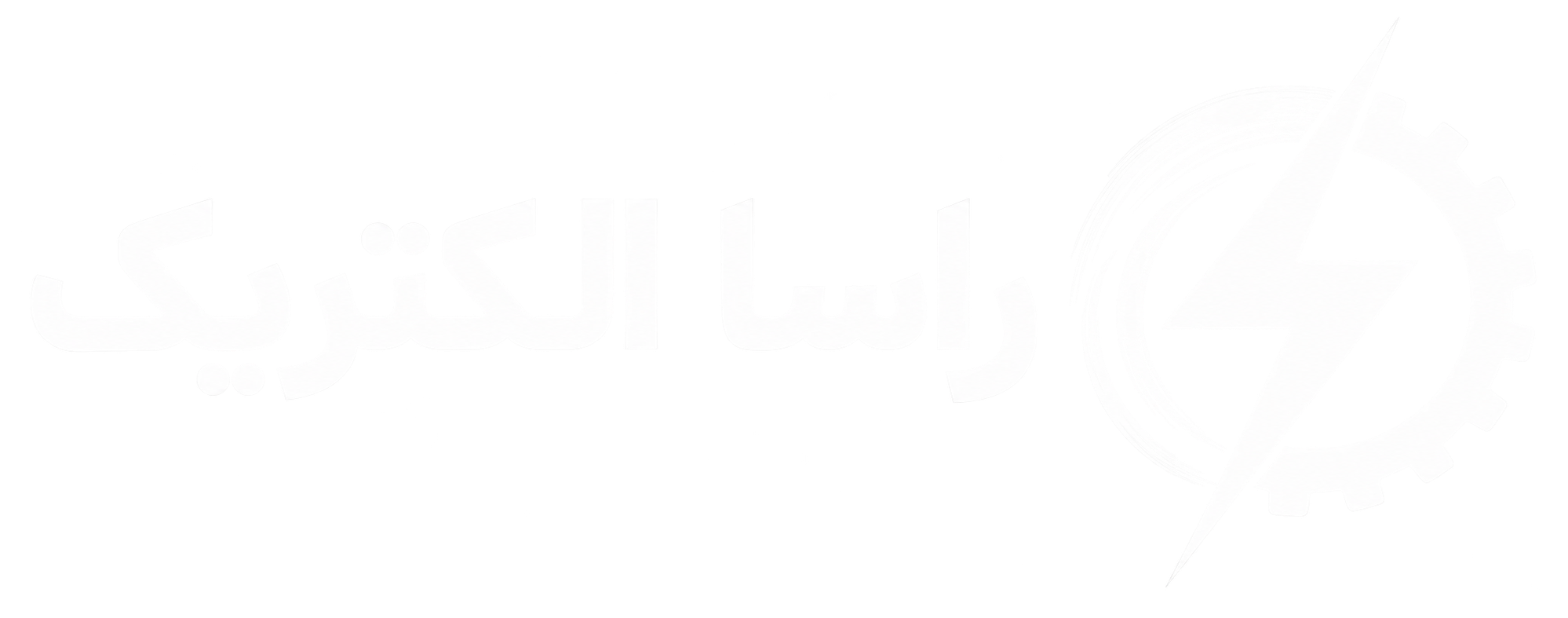 راسا الکتریک