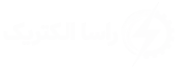 لوگوی شرکت راسا الکتریک